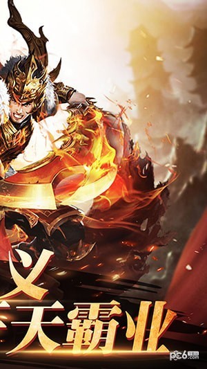 牧场传奇高爆版
