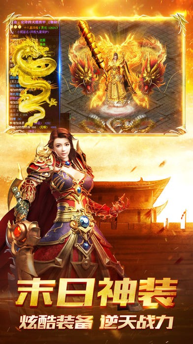 王者神途三职业 王者神途三职业