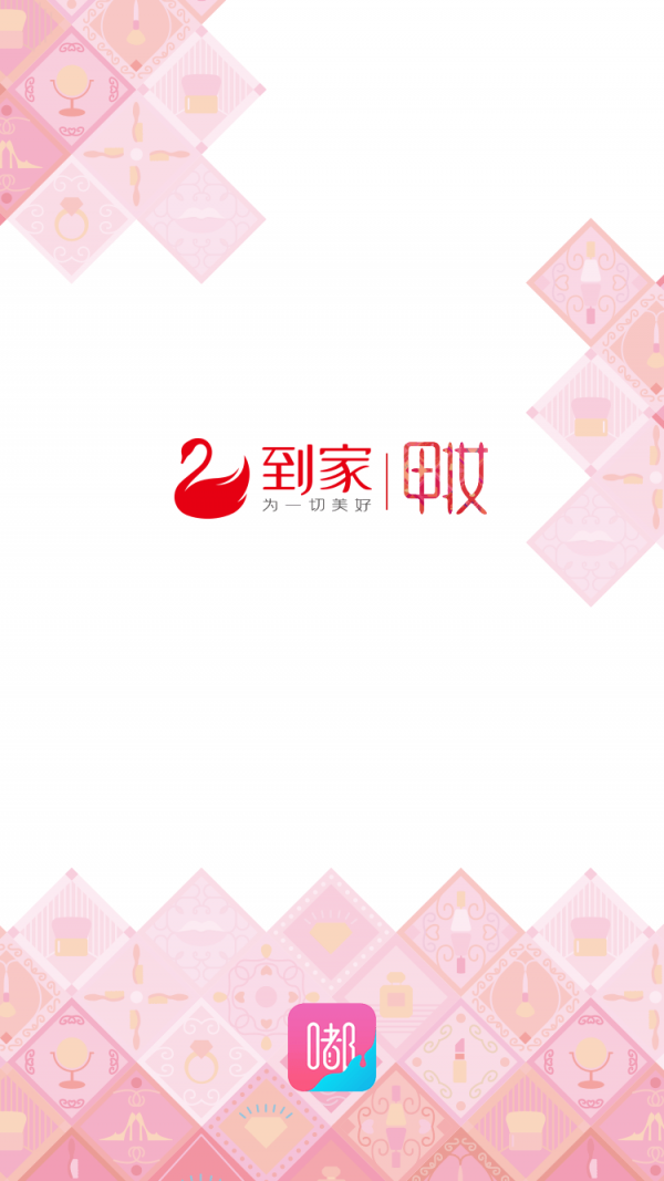 58甲妆