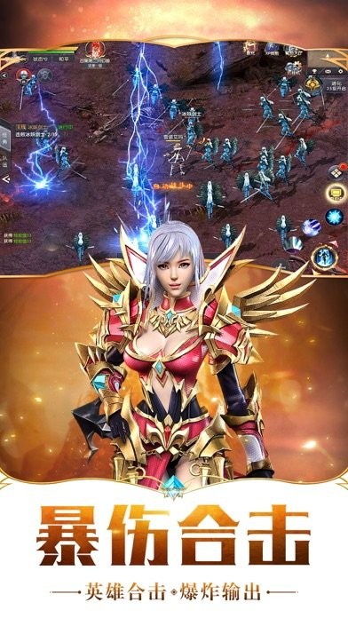 赤月巅峰 赤月巅峰