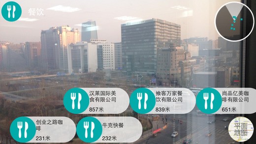 工行在哪儿app