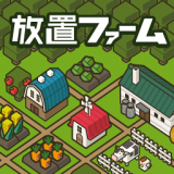 像素放置牧场物语 v1.9.0