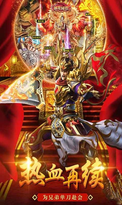 美杜莎传奇之赤月猛虎 美杜莎传奇之赤月猛虎