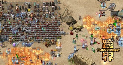 跨界三职业传奇 跨界三职业传奇