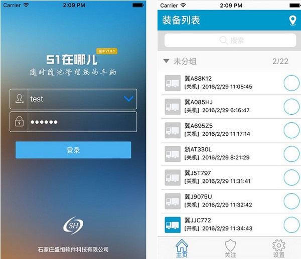 51在哪儿app
