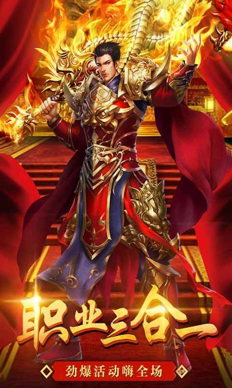 美杜莎传奇之赤月猛虎 美杜莎传奇之赤月猛虎