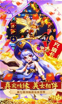 少年元神