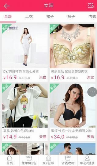 白菜优选app 白菜优选app