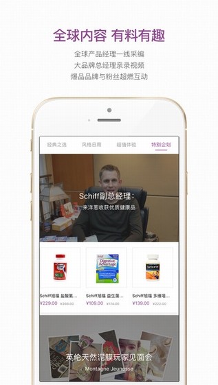 洋葱海外仓app