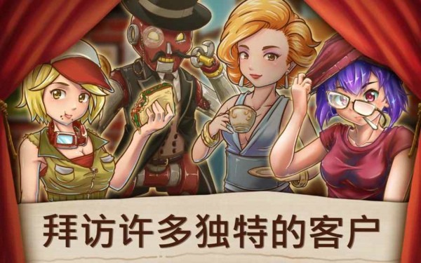 甜品连锁店 甜品连锁店