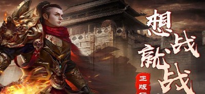 冰雪传奇三职业 冰雪传奇三职业