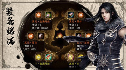 龙腾九霄三职业