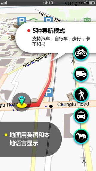巴西地图app