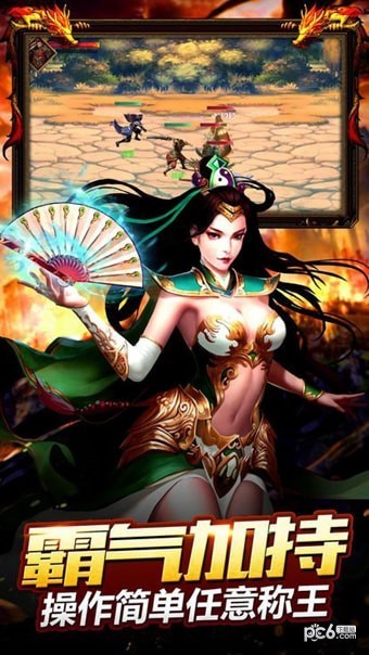 元神天仙境