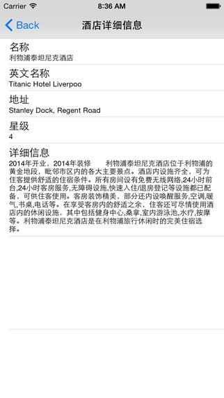 利物浦中文离线地图app