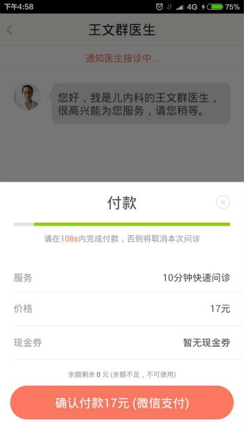 妈咪知道app下载