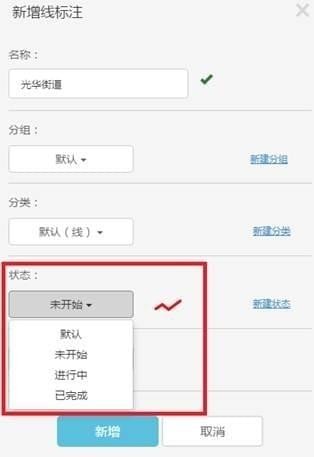 兰图绘iOS