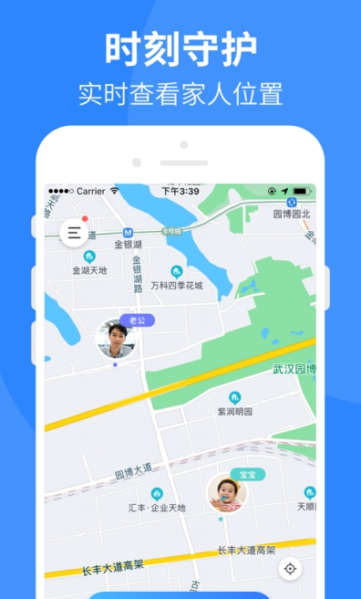 小足迹ios