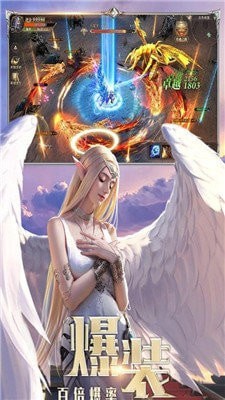 龙皇传说三职业 龙皇传说三职业