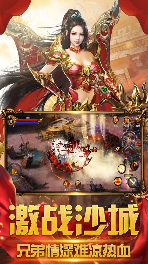 赤月连击红包版