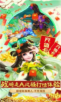 少年元神