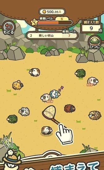 毛茸茸山羊牧场 毛茸茸山羊牧场