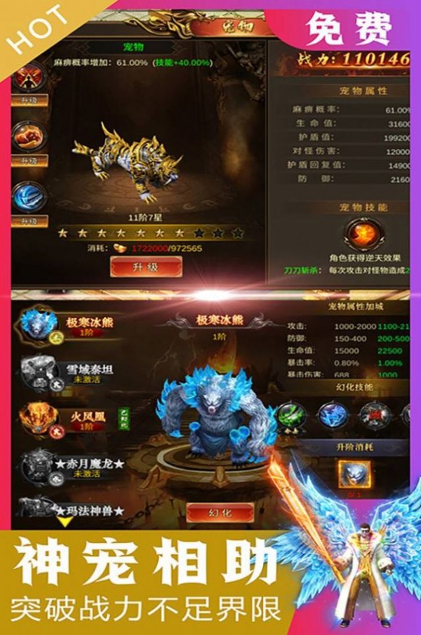 无双战纪三职业