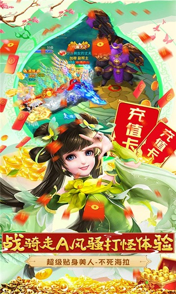 元神地狱