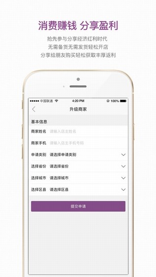 洋葱海外仓app