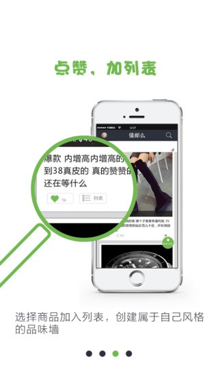 值邮么app