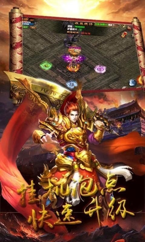 火龙三职业打金传奇 火龙三职业打金传奇