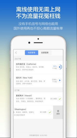 济州岛地图中文版下载