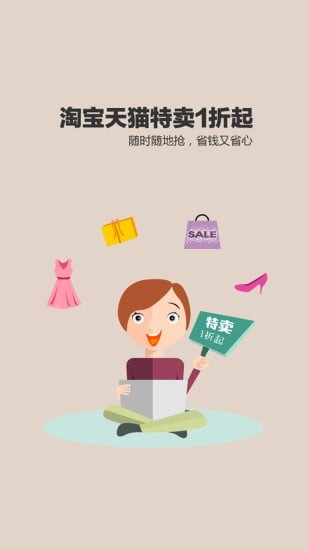 今日新品 今日新品