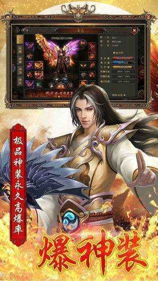 赤月无限刀 赤月无限刀