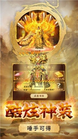 月儿神途仙书世界三职业