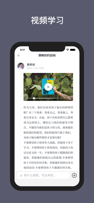 兴智传承