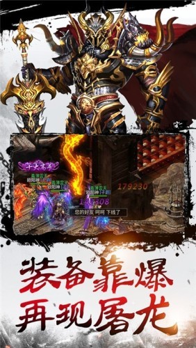三职业传奇