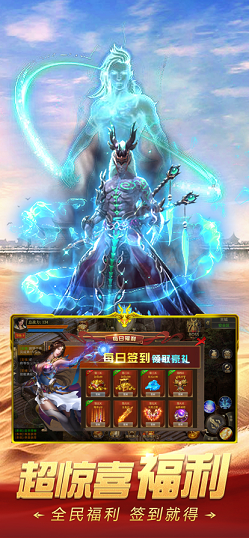 一战称王赤月皇城