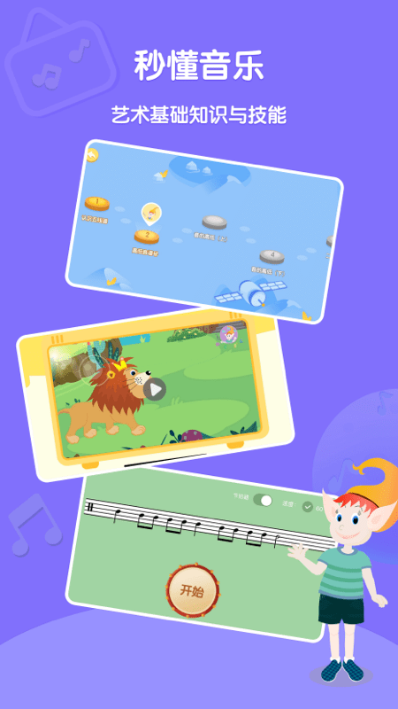 Dolala趣学音乐 Dolala趣学音乐