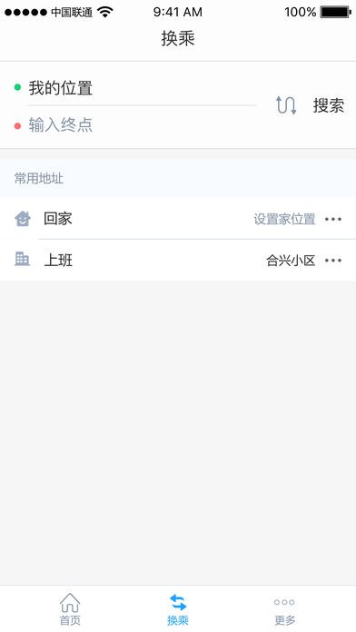 益阳行app
