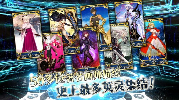 fgo抽卡模拟器wiki