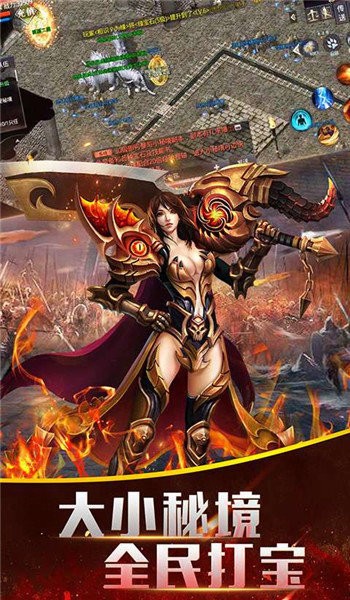 冰雪传奇赤月龙城