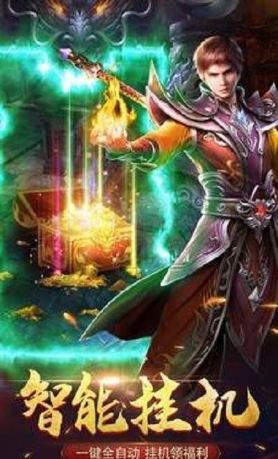 精品赤月传奇 精品赤月传奇