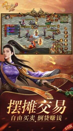 互冠赤月龙城 互冠赤月龙城