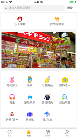 便购网