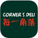 每一角落