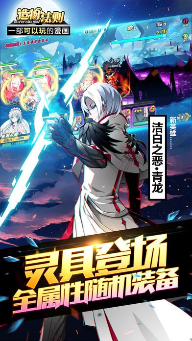 造物X计划