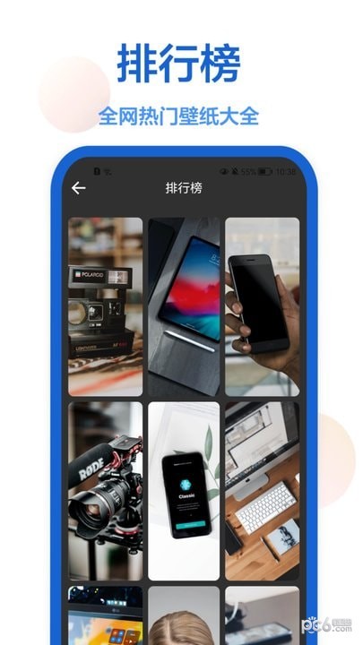 密悟主题商店