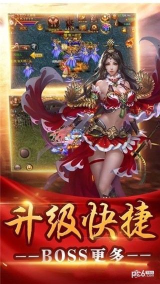 赤月魔焰