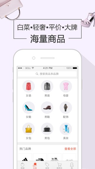 柿集app 柿集app